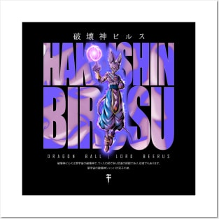 Lord Beerus | Hakashin Birasu | Dragon Ball Posters and Art